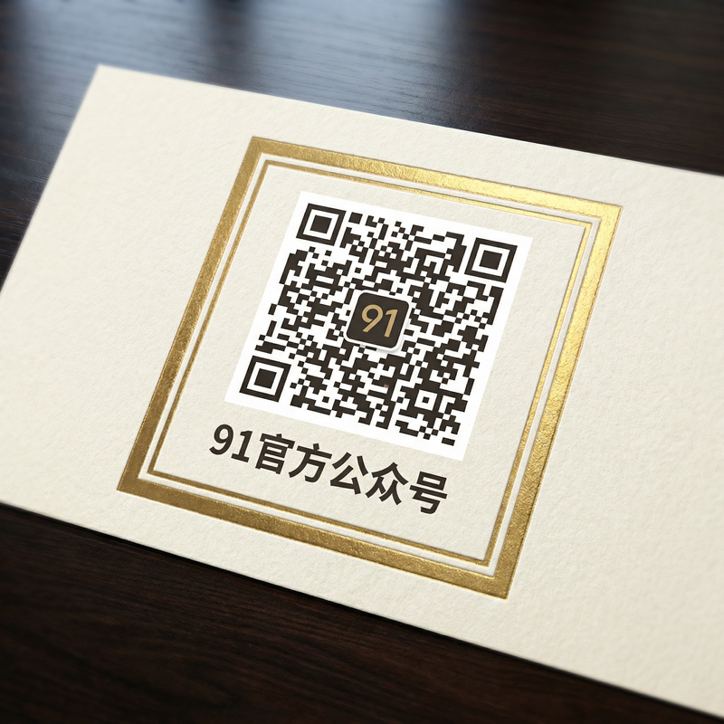 福建兄妹公众号二维码