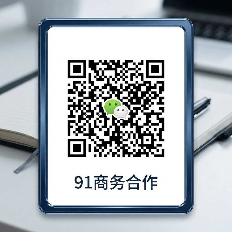 福建兄妹商务二维码